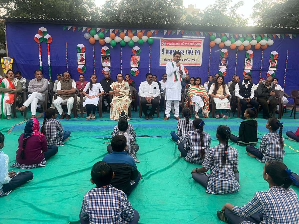 drbharatboghara's tweet photo. 75મા પ્રજાસત્તાક પર્વની સુપ્રભાતે ઉજવણીના ભાગરૂપે નગર પ્રાથમિક શિક્ષણ સમિતિ રાજકોટ દ્વારા સંચાલિત શ્રી શ્યામાપ્રસાદ મુખર્જી પ્રાથમિક શાળા ખાતે ધ્વજવંદન કર્યું હતું અને આન, બાન અને શાન સાથે તિરંગાને સલામી આપી. સૌને ગણતંત્ર દિવસની શુભકામના પાઠવી હતી. #HappyRepublicDay https://t.co/17O3vmhr2b