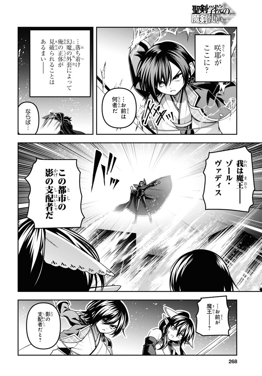 表紙は新連載「ウェスタの台所 -忘れたぼくの世界ごはん-」
付録は「異世界迷宮」

少年エース3月号発売中!!!

 #少年エース 
