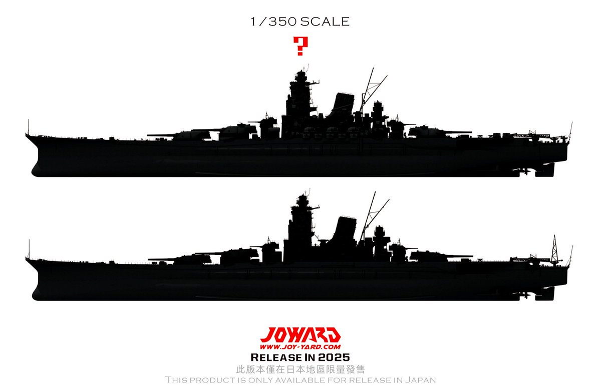 ジョイヤード 日本公式アカウント on X