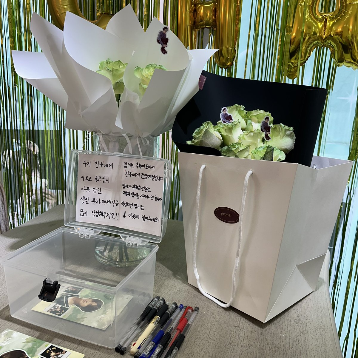 오늘 받으신 엽서를 작성해주시면 찬우에게 전달하도록 하겠습니다~~💚💚💚