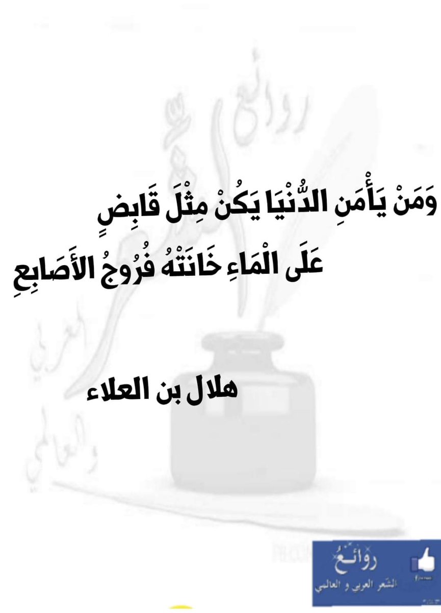 Mostaph51146995's tweet photo. https://t.co/roSze1CMQI
