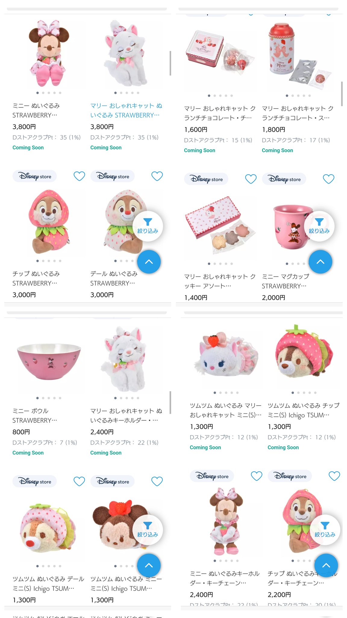 TDR ディズニー ぷらん على X: TDR ディズニー ぷらん على X: