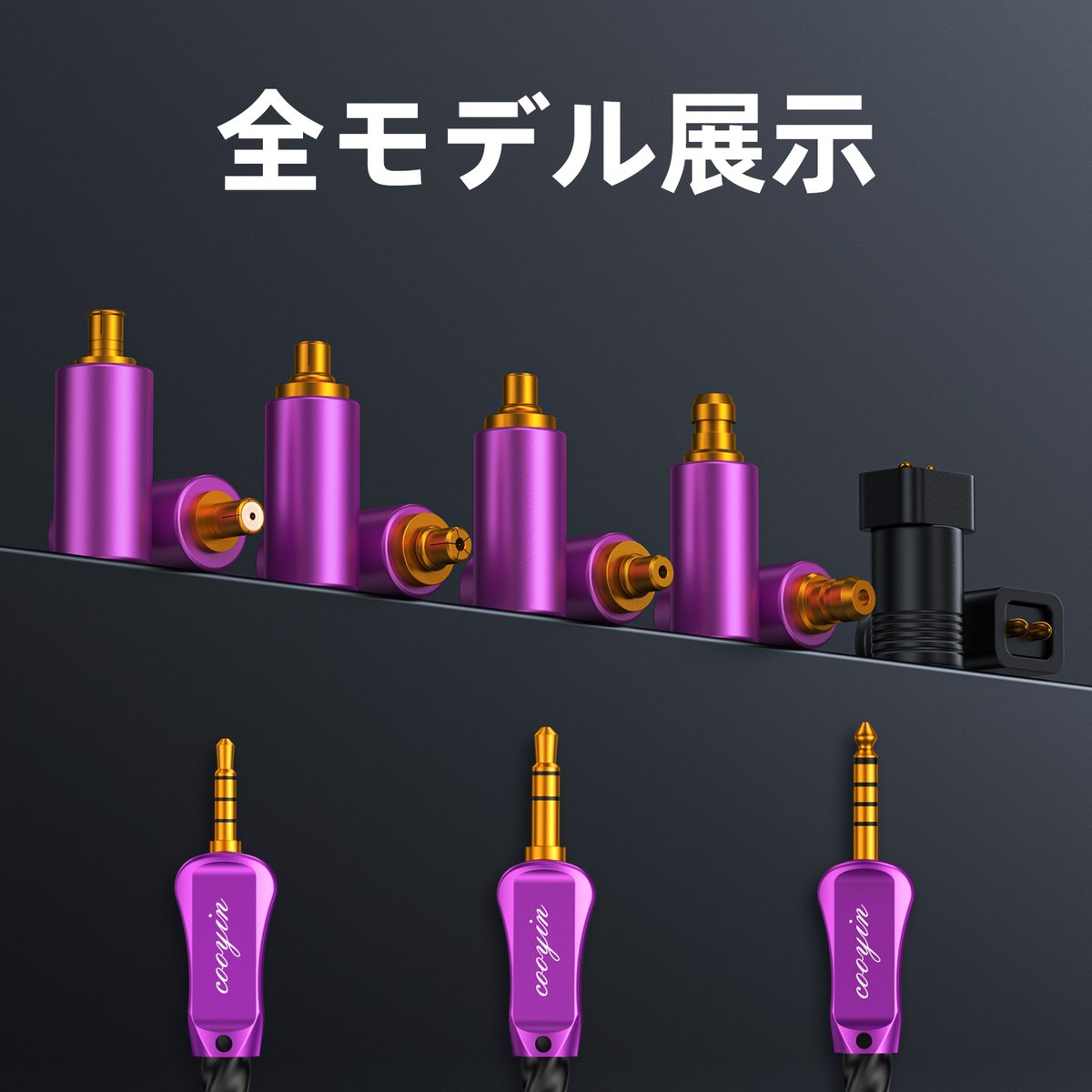 cooyin_audio's tweet photo. 新商品発売  

早速ですが新商品を紹介させていたできます。
 今回発売するケーブルは中華神秘的な紫龍の要素を融合するHIFIオーディオケーブルです。
 また、イヤホン側プラグはA2DC、IE300、IE400、MMCX、QDCなどのが製作可能です。 
詳細はこちらhttps://t.co/UiF9GPlqYl
#cooyin_audio新商品発売 https://t.co/Sv576mvmCG