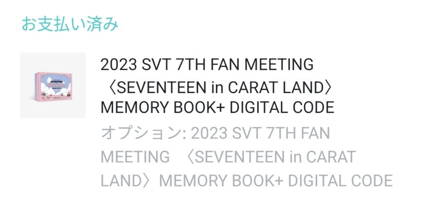 __NAAA0914's tweet photo. SEVENTEEN セブチ 買取 共同購入 ケレン CARAT LAND デジタルコード

▼譲
🍒🐰🐯🍚🐸🇺🇸🦖
トレカ＋ステッカー セット

▼求
600円 / 1メンバー (送料込)
※商品購入済み

✔ PayPayまたは銀行振込
✔ 複数、🍚🇺🇸🦖含む方優先

お気軽にお声掛けください🙇‍♀️ https://t.co/bfHg1kN8H7