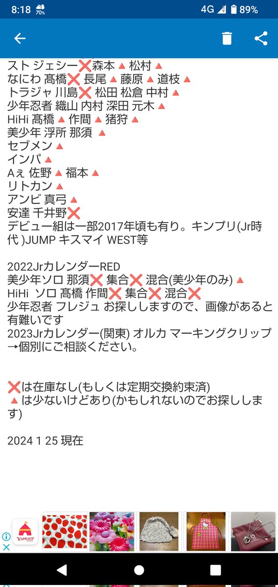 み_🐻ゆ_ tweet media