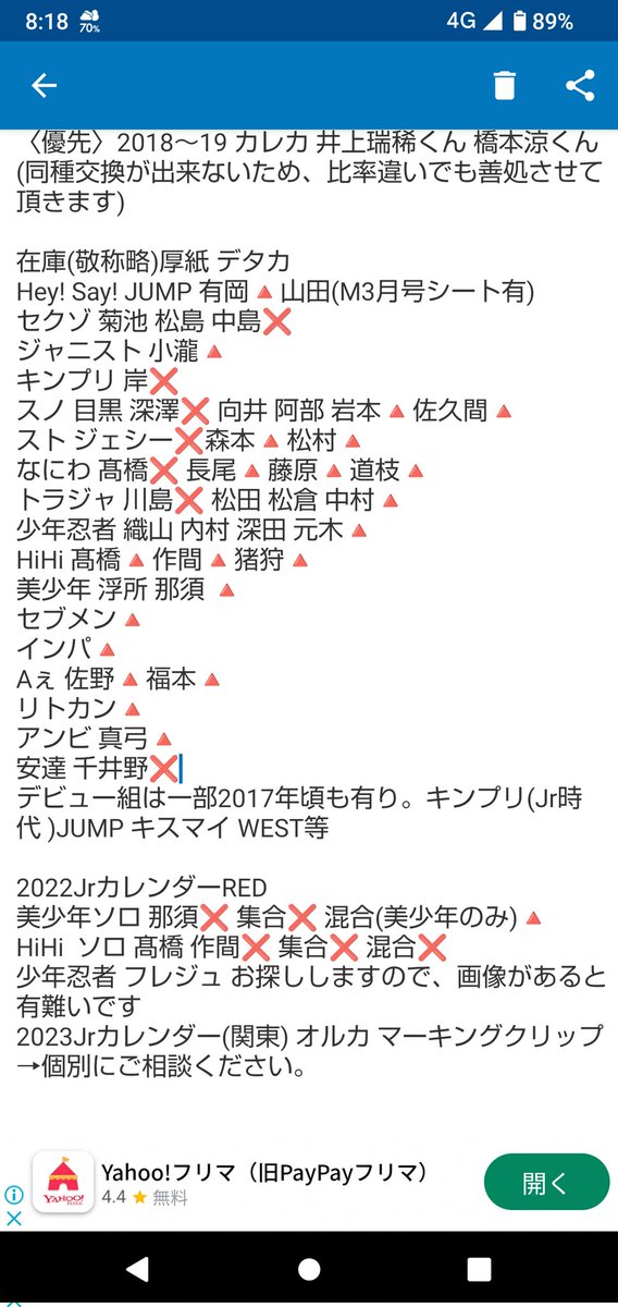 み_🐻ゆ_ tweet media