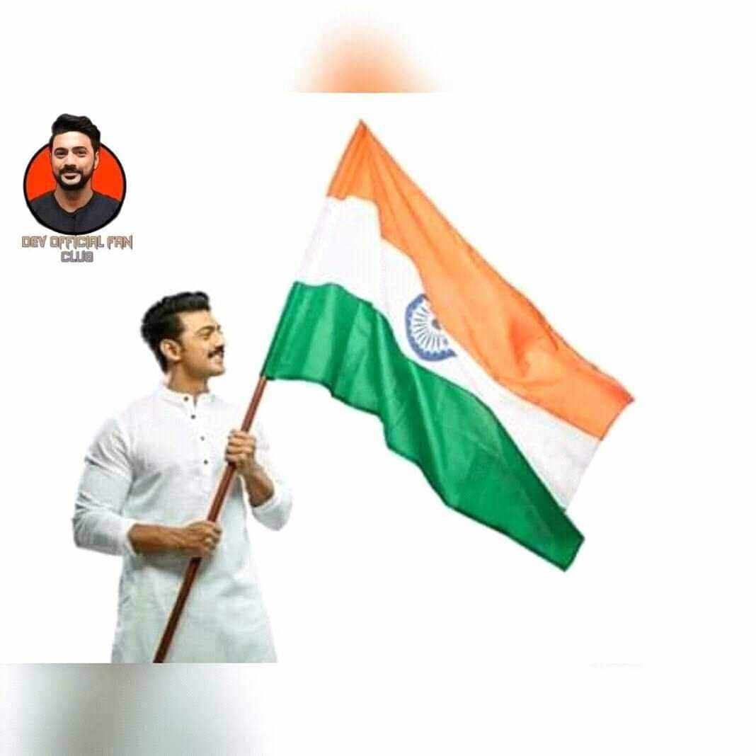 DevianAmar's tweet photo. Happy republic day 🇮🇳❤
#devadhikari #dev #repablicday https://t.co/t6oaO2cIb5