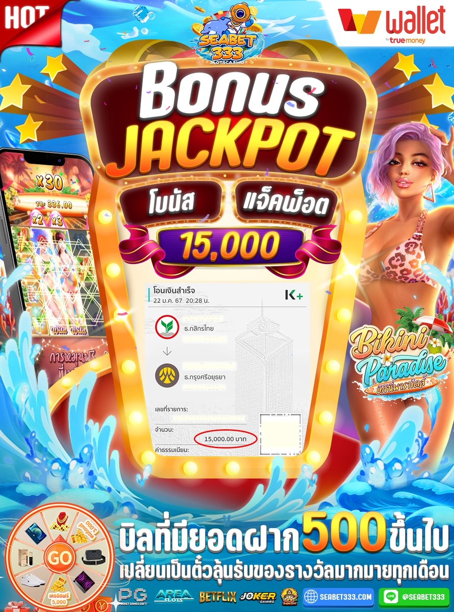 🤟SEABET333
🤟🤟โบนัทแตกอีกแล้ว🤟🤟
🥳เล่นกับเราเรามีโค๊ดแจกฟรีทุกวันนะคะ
แจกฟรี 30 ทำยอด 300 ถอนได้ 30
📷(โค๊ดสำหรับสมาชิกใหม่250ยูสเท่านั้น)   ( โค้ด HIV30 )
📷ติดต่อแอตมิน📷lin.ee/xva8y9h
📷ทางเข้าเล่น📷 seabet333.net 
รีทวีต+กดติดตามให้แอตหน่อยน้าา🤟🤟