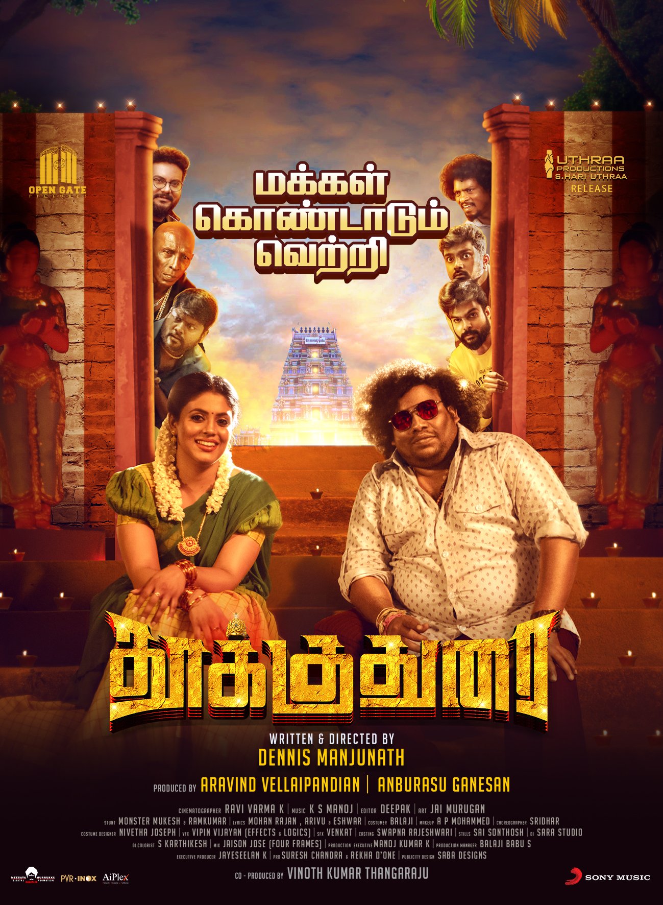 Dennis Manjunath (@dennisfilmzone) / X