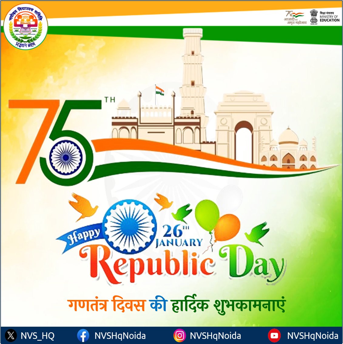 NVS INDIA tweet media