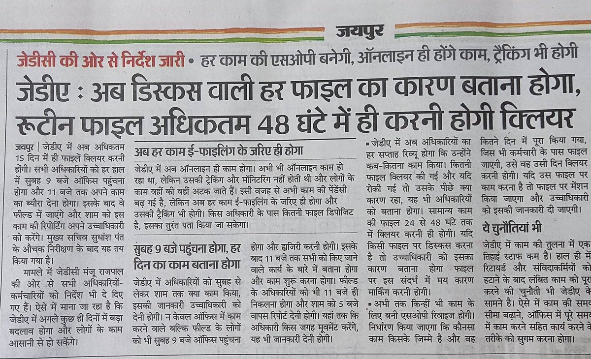 The Voice آواز मासूमों की आवाज़ tweet media