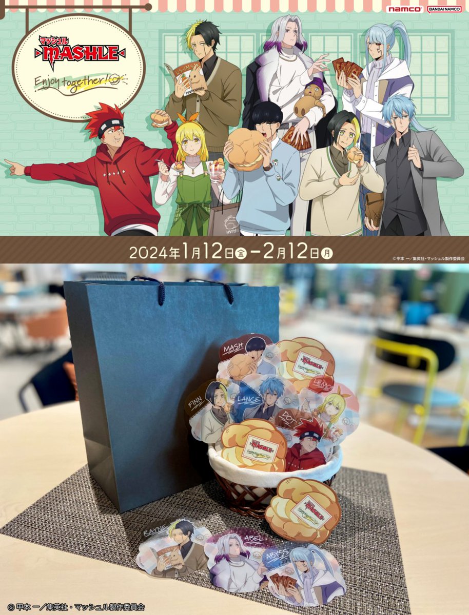 ﾌｧ-＼絶賛開催中！／-ﾝ 「マッシュル-MASHLE-」in ナムコ – Enjoy