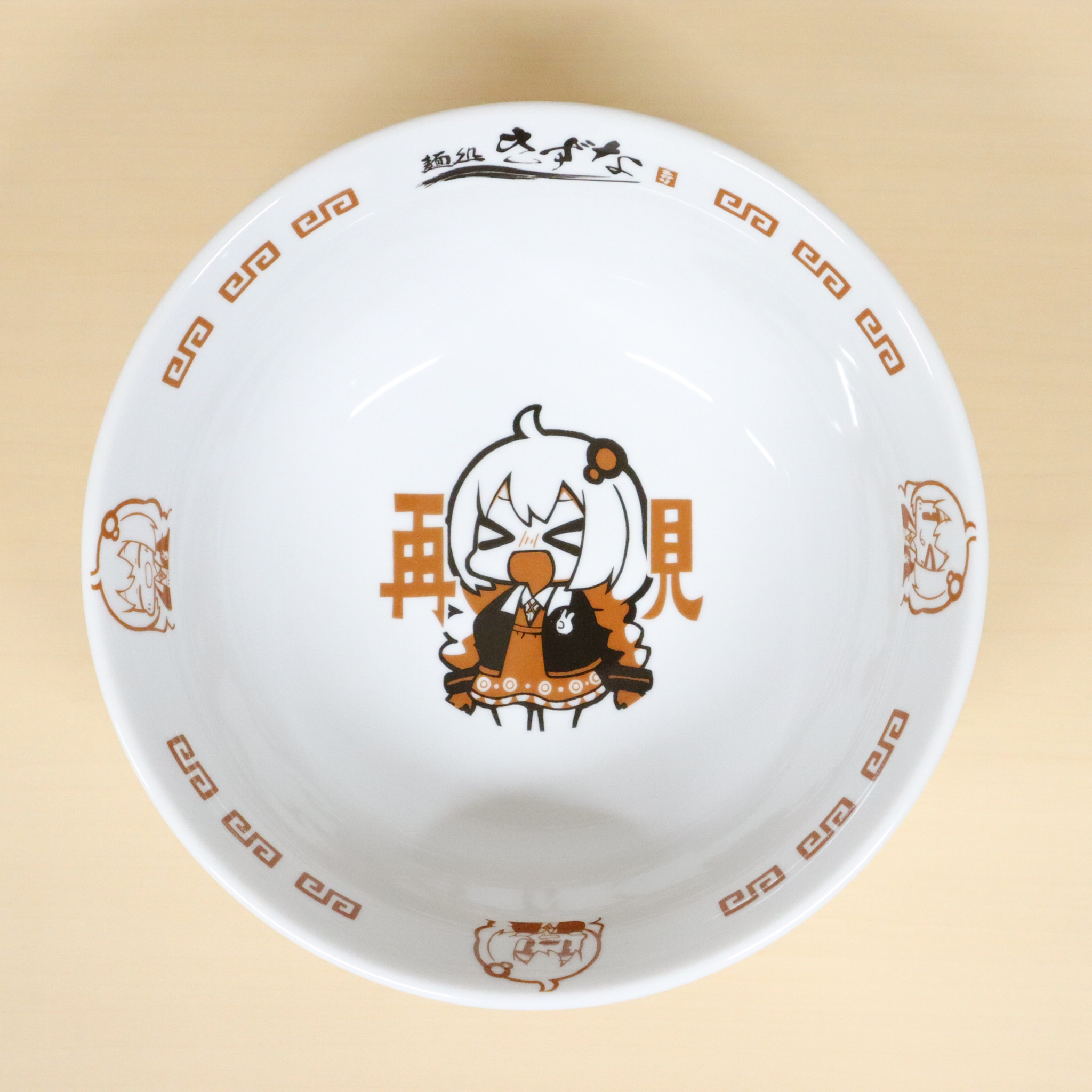 麺処きずな ラーメンどんぶりセット