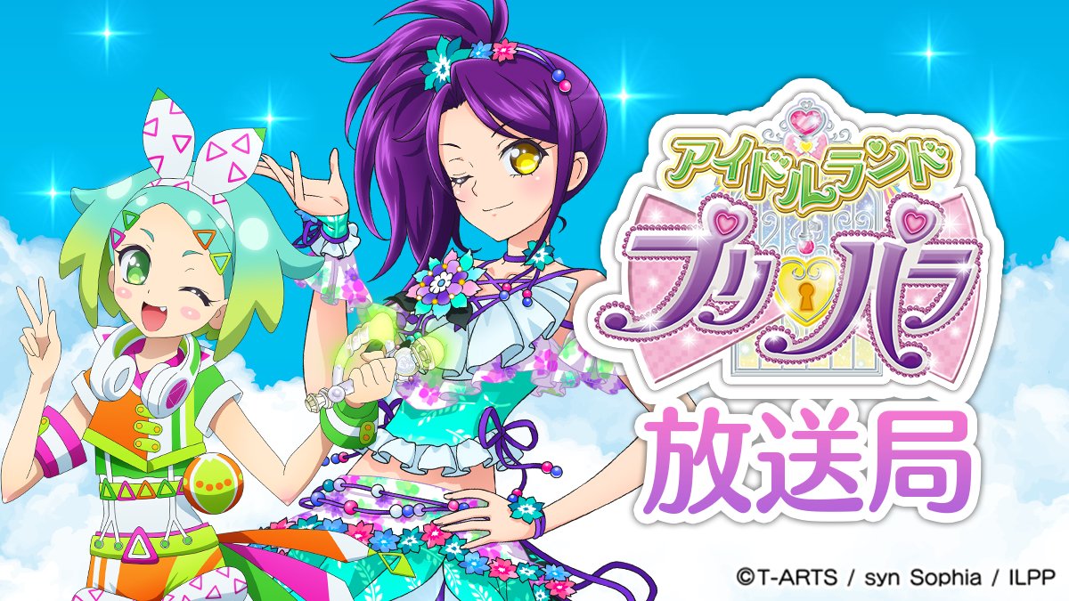 9/30(土)オーコメ付き「ゆいのユメユメバーチャルライブ」再配信決定 