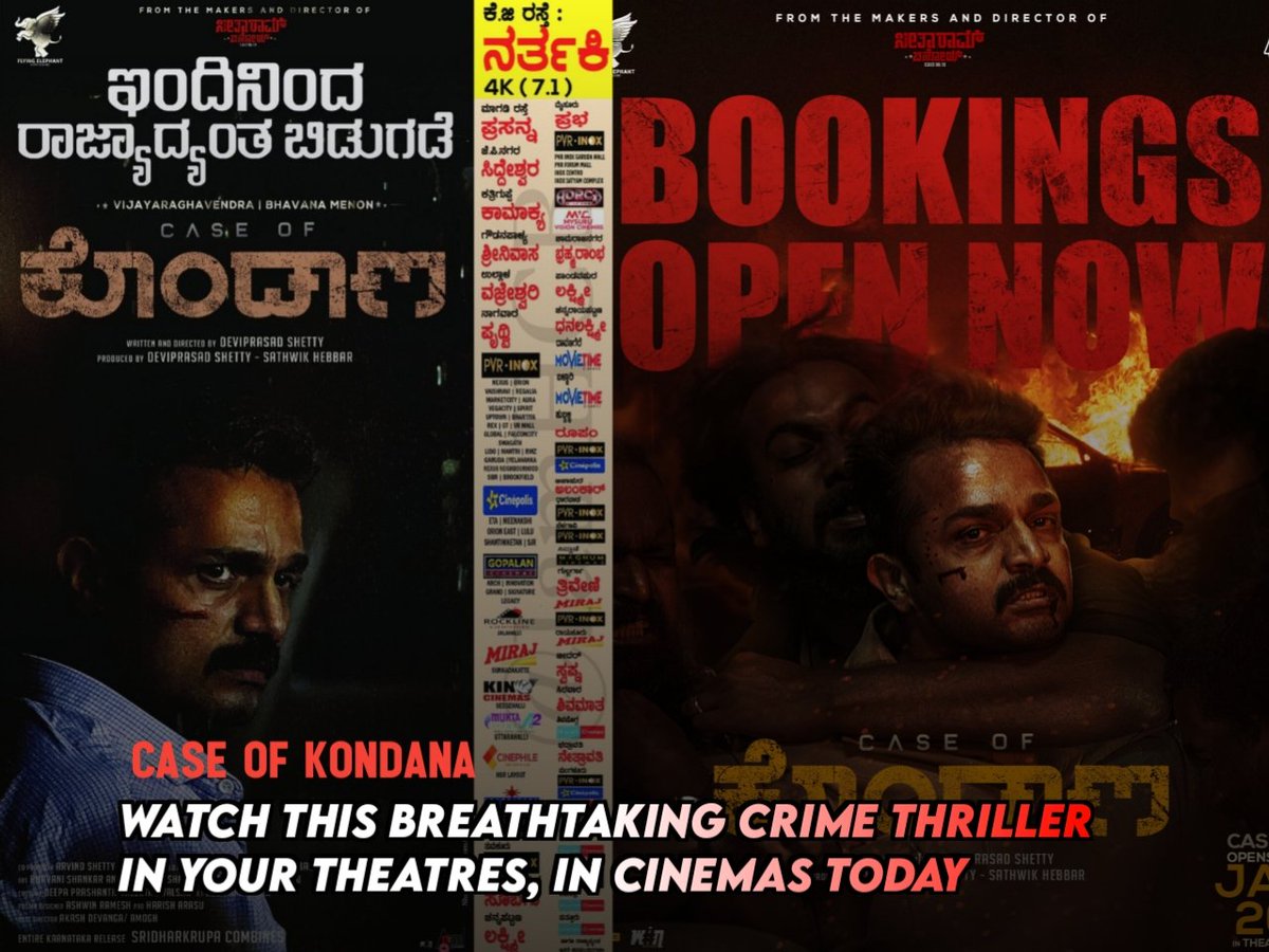 Case of Kondana in Cinemas from today. #Cassofkandana #vijayragavendra