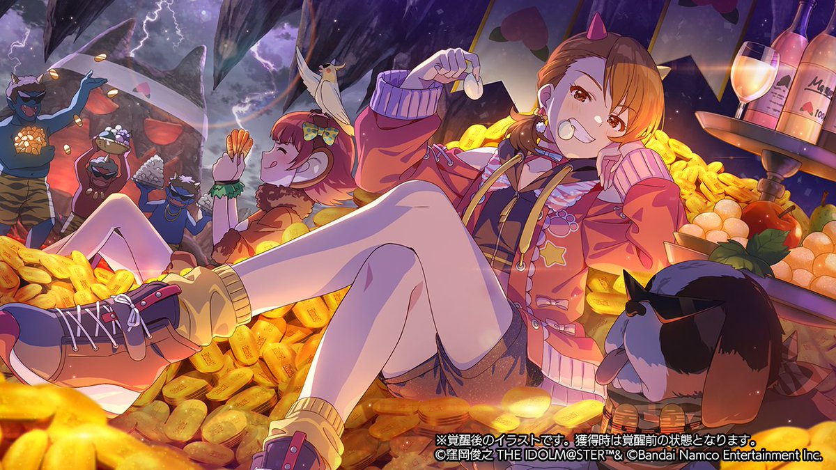 ┌──😎──┐ 今日は #節分👹 └──😎──┘ 【天邪鬼はきまぐれ性