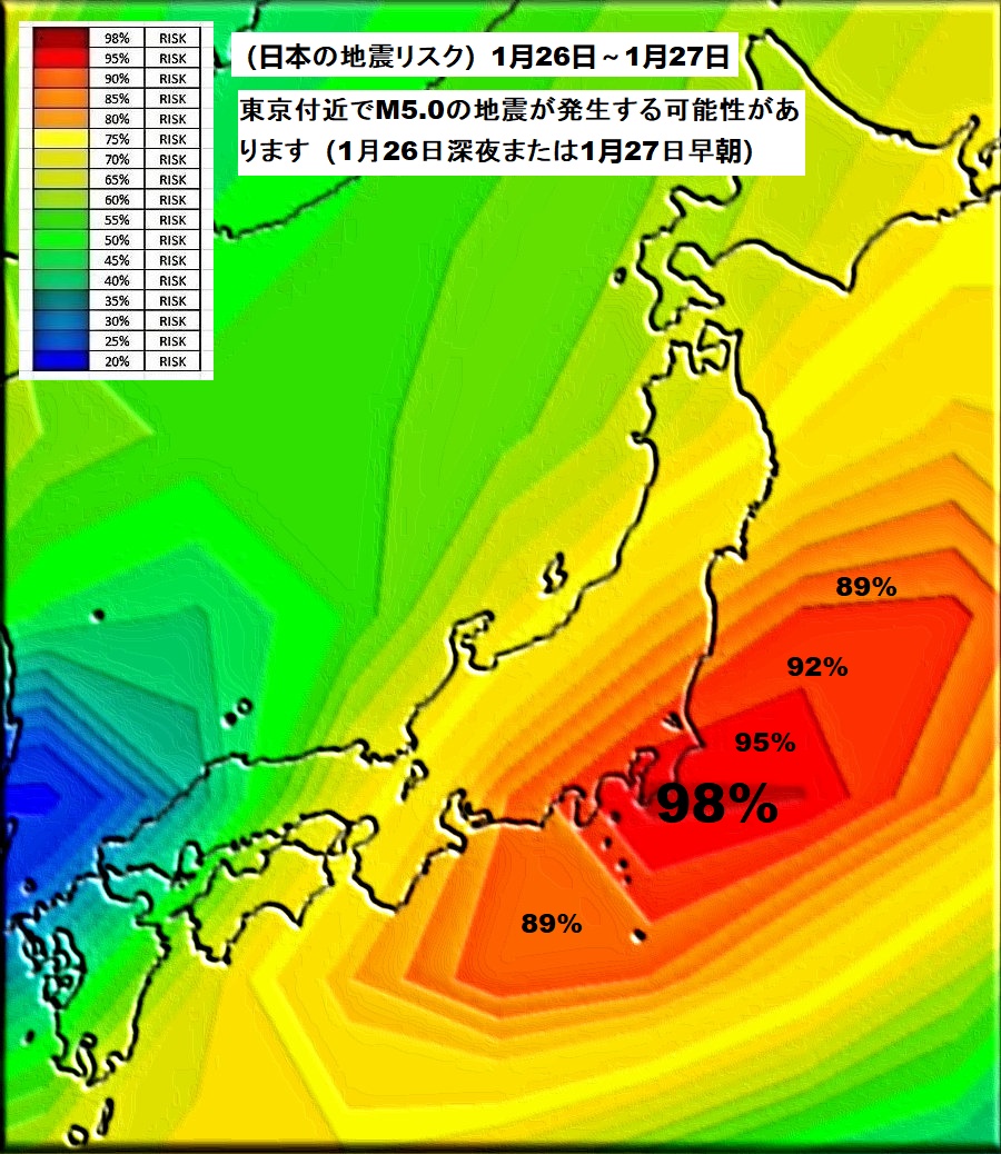 earthquakejapan's tweet image. 東京付近でM5.0の地震が発生する可能性があります（1月26日深夜または1月27日早朝） - quakeprediction.com/Earthquake%20F…