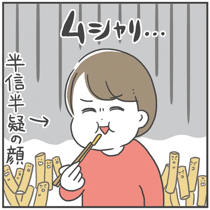 ブログ更新!
「謎の料理『マカロニきなこ』」
https://t.co/yiVtc58DxZ 