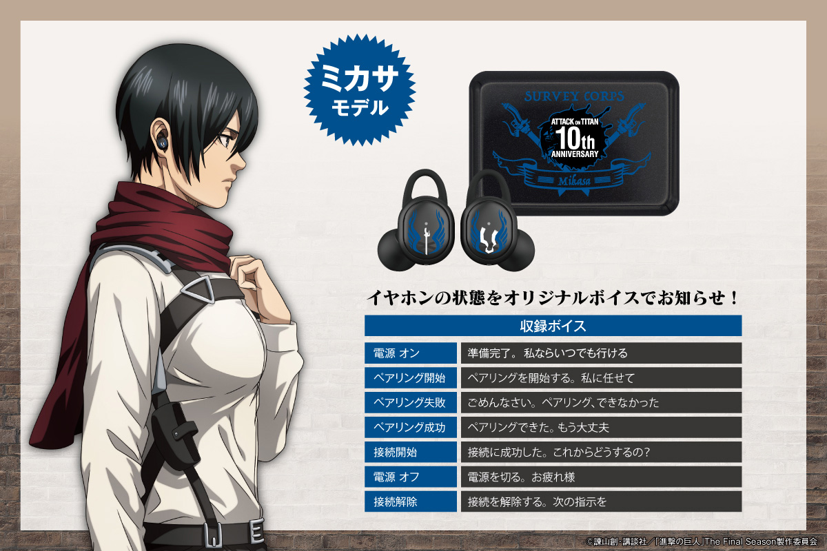 ONKYO DIRECT 進撃の巨人 SE-MHR5 LEVI リヴァイモデル ONKYO DIRECT 進撃の巨人 SE-MHR5 LEVI リヴァイモデル - メルカリ