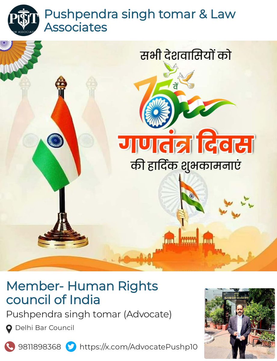 गणतंत्र दिवस के अवसर पर हार्दिक बधाई एवं शुभकामनाएं। 🇮🇳⚘️ जय हिंद, जय भारत