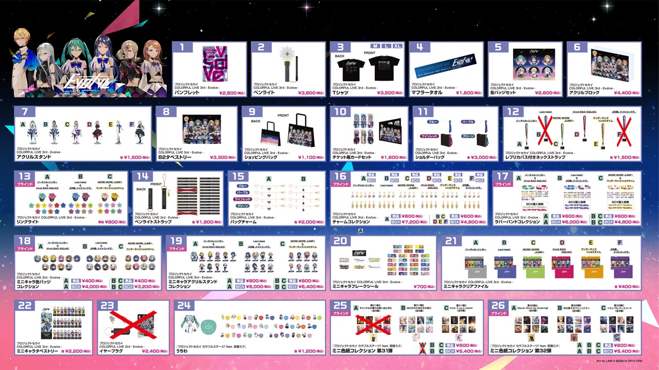 Rainbow(購入時プロフ必読)様 GRAFFITI 26 - Prince プリンステニス公式サイト