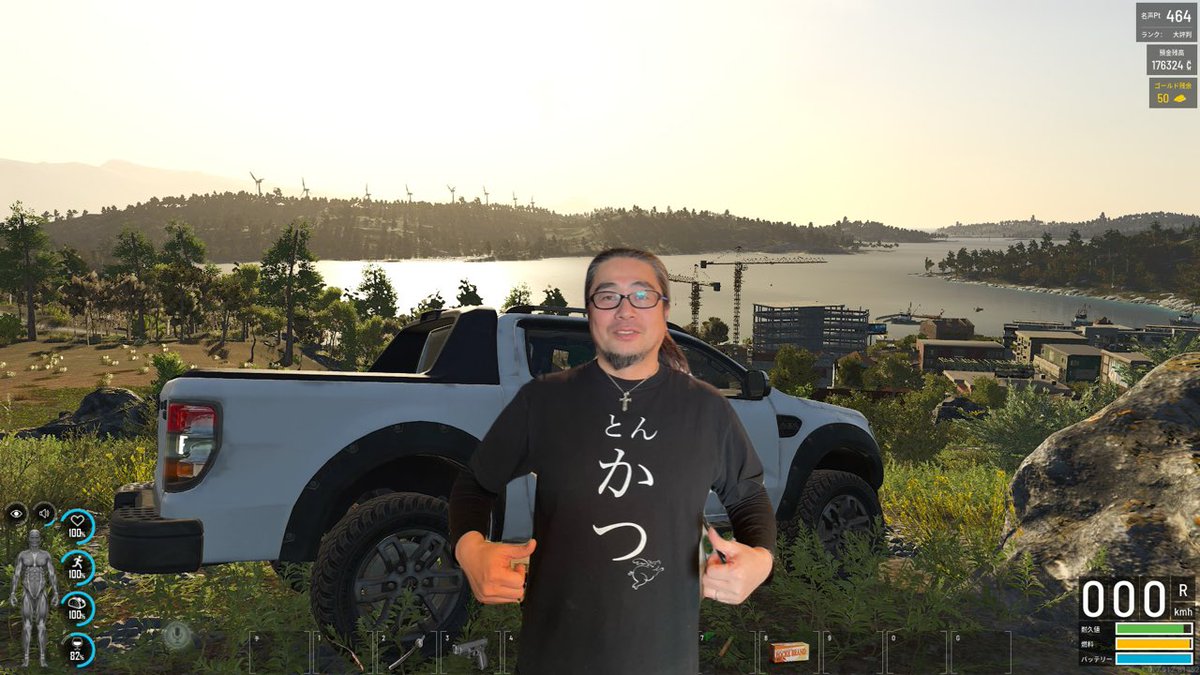 bar_danke's tweet photo. ちょっといまからドライブ行ってきます。
#scun https://t.co/AirJjNRa2e