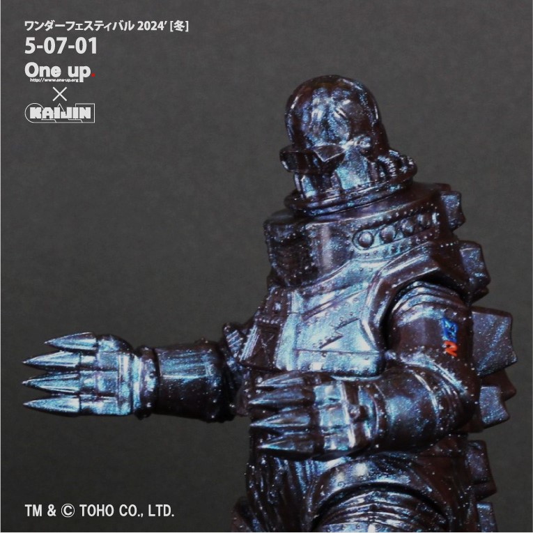 One up. 秋葉原 ソフビ / 中野ブロードウェイ 玩具 on X One up. 秋葉原 ソフビ / 中野ブロードウェイ 玩具 on X