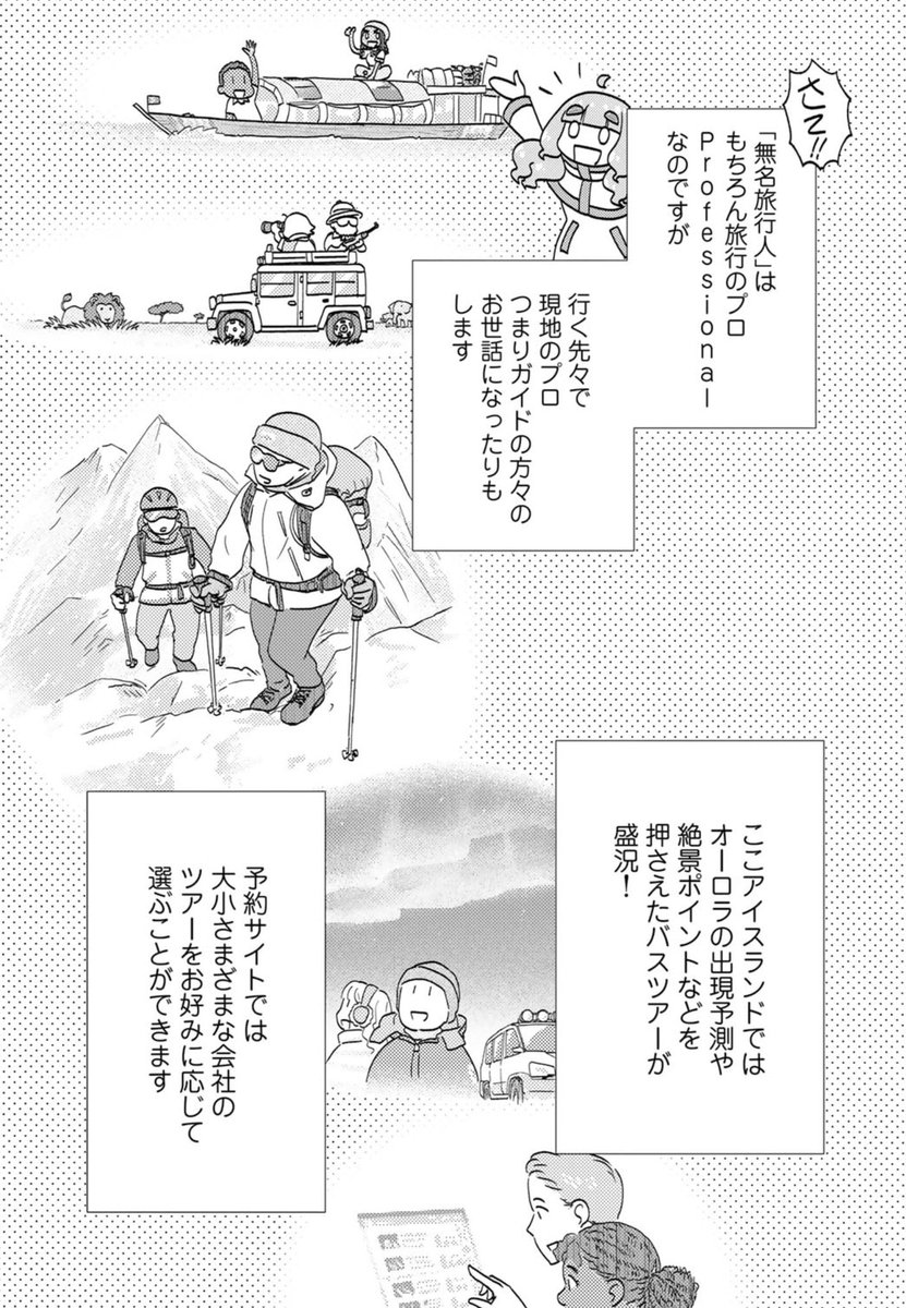 2/n