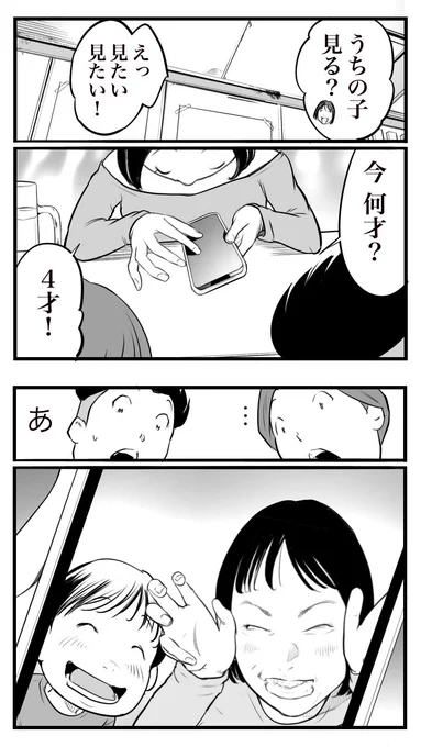 (2/2)