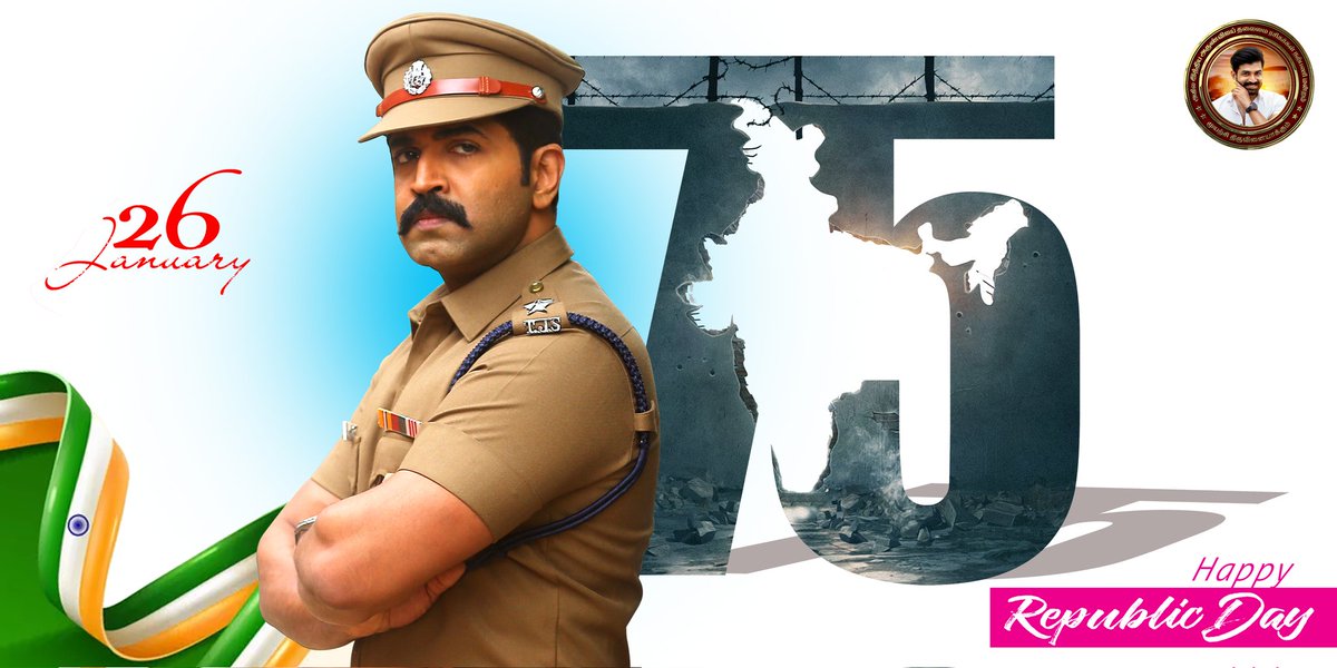 Premshankar0011's tweet photo. 🇮🇳 "Happy Republic Day" 🇮🇳
wishes to all
#RepublicDay

அனைவருக்கும் இனிய 
🇮🇳 "குடியரசு தின" 🇮🇳 நல்வாழ்த்துக்கள் 
#குடியரசுதினம் 

@arunvijayno1 👮🏻

@allindiaavfc @DineshAVFan
@aaamallovely
@MageshNO2 

#RepublicDay2024 #குடியரசுநாள்
#ArunVijay
https://t.co/jPFvLd8SYF