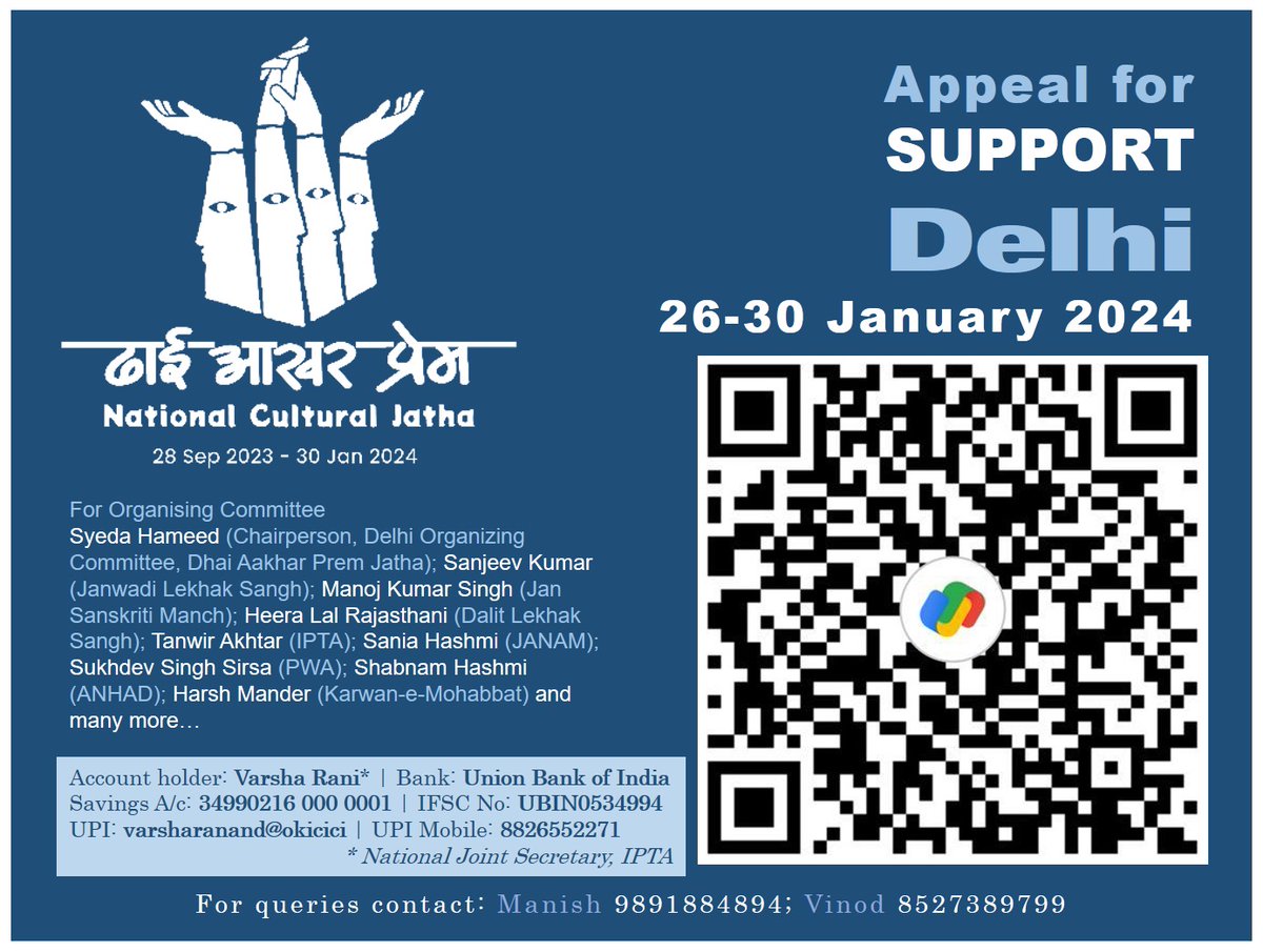 Manish Shrivastava tweet media