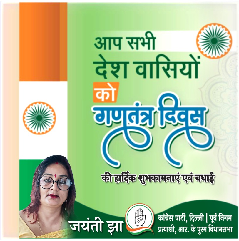Jayanti007's tweet photo. https://t.co/KUV3XqBnPg