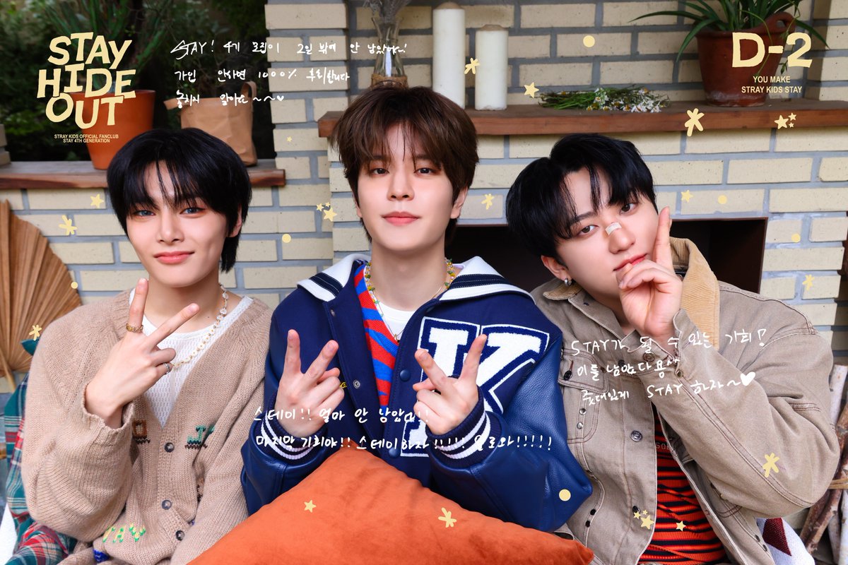Stray Kids Official Fanclub STAY 4th Gen 
RECRUITMENT CLOSING DATE D-2

𝙎𝙏𝘼𝙔 𝙃𝙄𝘿𝙀𝙊𝙐𝙏

#창빈 #Changbin
#승민 #Seungmin
#아이엔 #I_N

🏠 - 2024.01.28 11:59PM (KST)

🍎 KOR bit.ly/3Hkt8NB
🧁 GLOBAL bit.ly/3tRBlWs

#StrayKids #스트레이키즈
#STAY #STAY4기