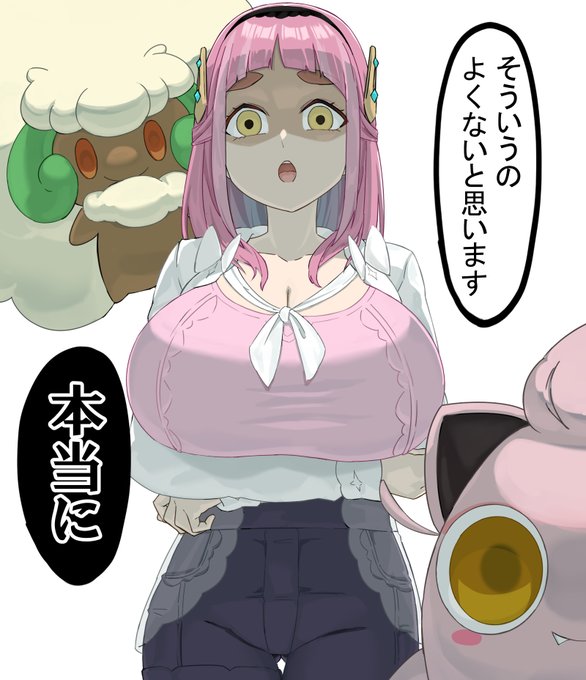 ハルトを悪く言われてキレる数年後のタロ 