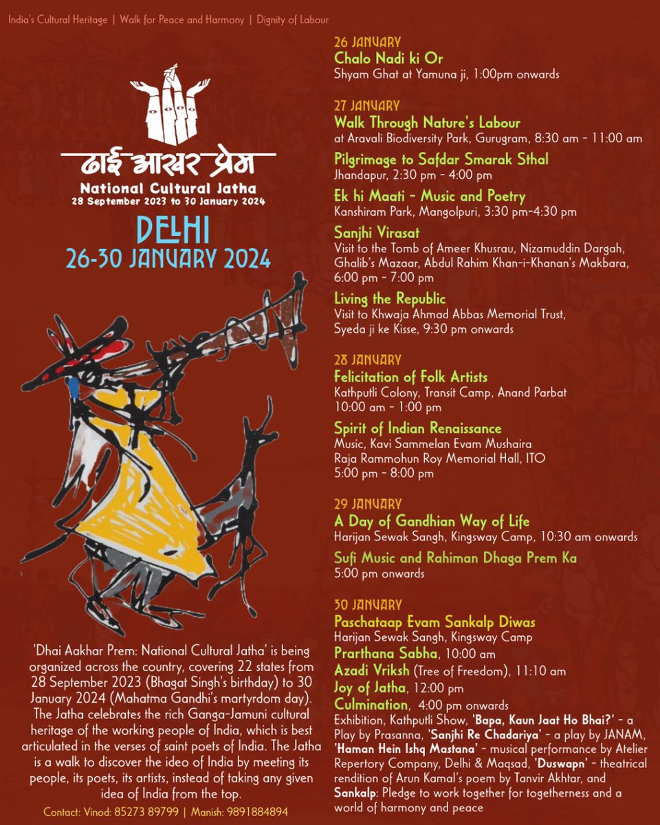 Manish Shrivastava tweet media