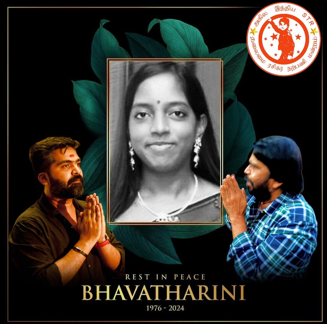 RIP🙏💔
#RIPBhavatharini #Bavatharani 🙏