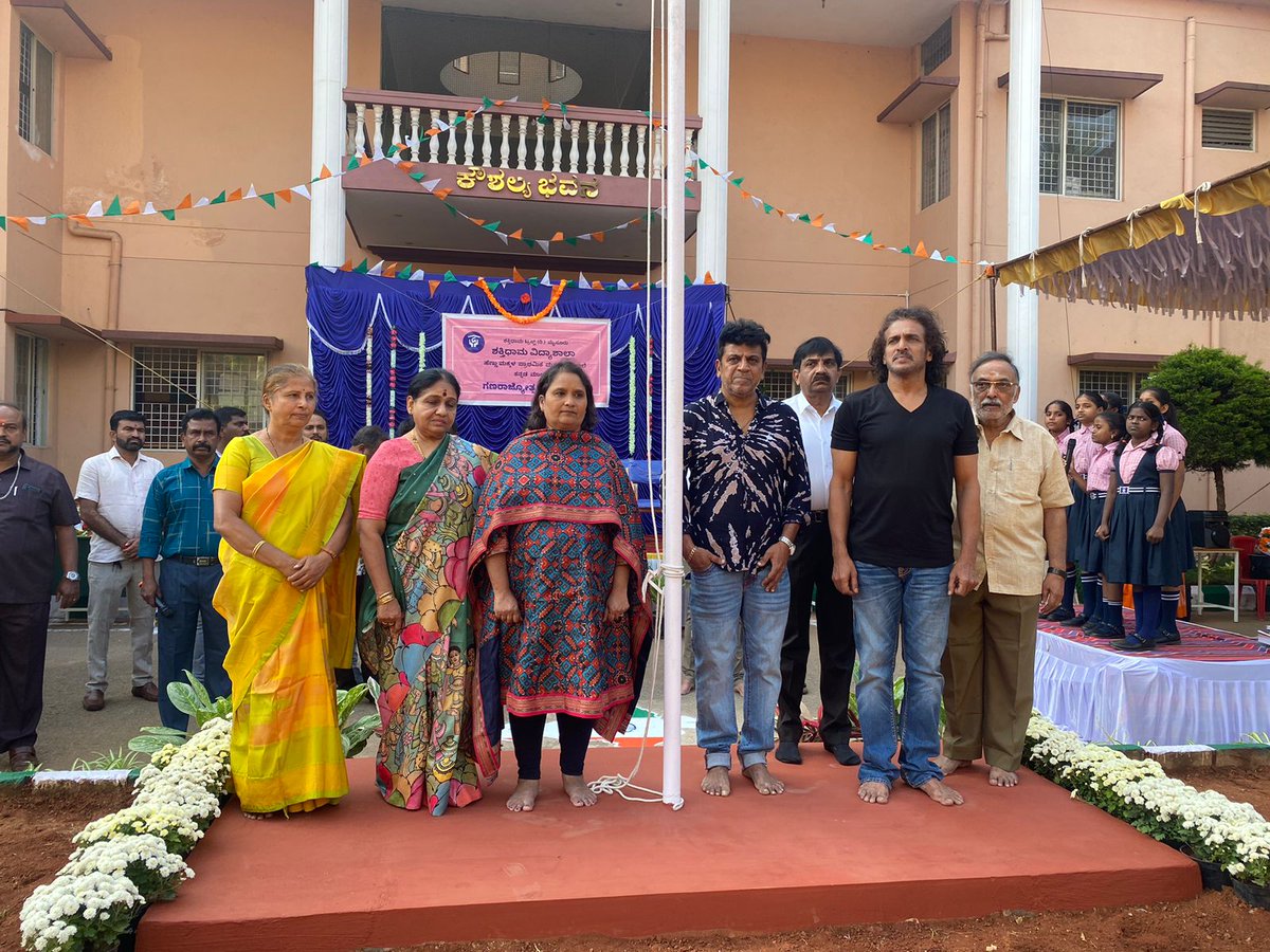 shivannaupdates's tweet image. Republic Day Special Today ✨
 @Shakthidhama Mysore #Shivanna #GeethaShivarajkumar  &amp;amp; #Uppendra 

#HappyRepublicDay #RepublicDay2024 #26thJanuary  #Shivarajkumar
#DrShivarajkumar #DrShivarajkumarUpdates