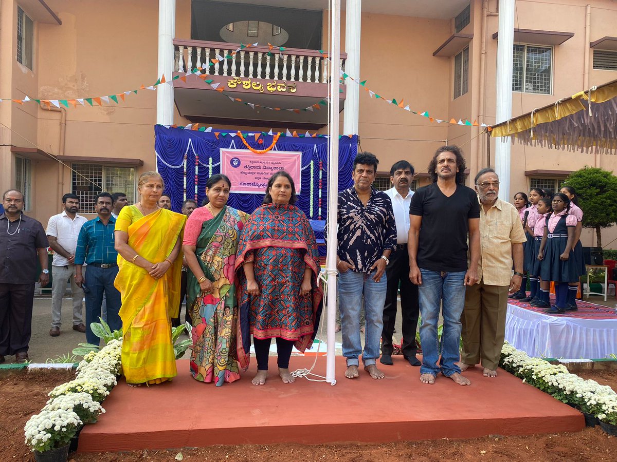 shivannaupdates's tweet image. Republic Day Special Today ✨
 @Shakthidhama Mysore #Shivanna #GeethaShivarajkumar  &amp;amp; #Uppendra 

#HappyRepublicDay #RepublicDay2024 #26thJanuary  #Shivarajkumar
#DrShivarajkumar #DrShivarajkumarUpdates