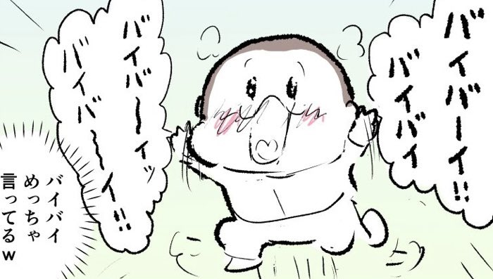 ブログ更新しました。
#育児漫画 #ラフ #にくきゅうぷにっき

https://t.co/h3KpNojD2a 