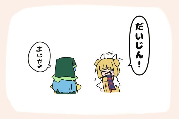 まゆみ兵長の昔漫画 