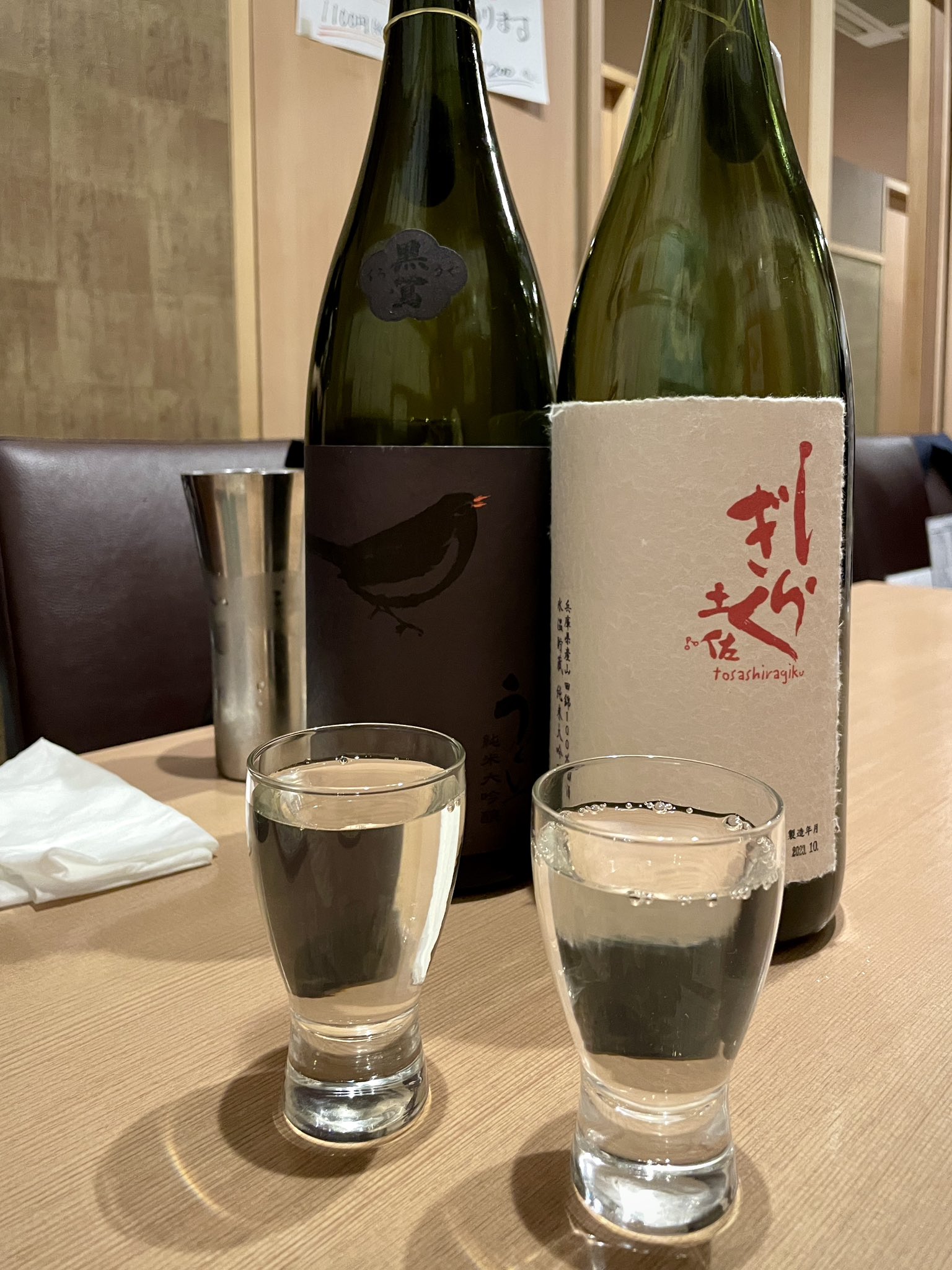 ponpao21さん用 黒龍 しずく 限定品 2023 ponpao21さん用 黒龍 しずく 限定品 2023 ponpao21さん用 黒龍 しずく