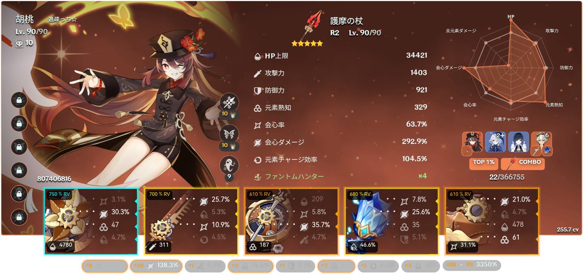 RevivingPudding tweet media