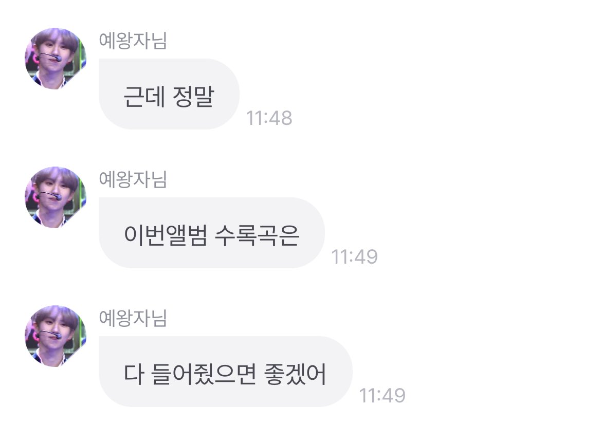 good music coming up!