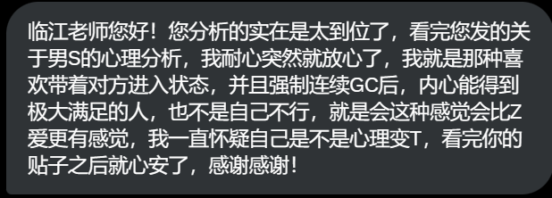 我个人认为做爱会破坏调教氛围
s的压迫感有部分来自于整齐的着装，与之形成鲜明对比的是全裸被强制支配的m，不论是跪着还是分腿被虐阴，都会对s的恐惧和欲望会越来越强
但是设想一下这会s脱光挺着🐔要做，气场瞬间会下降好几个档次，我一个男生都觉得很违和，这就是我不做i的原因

个人喜好不代表全体 https://t.co/wopSULDG4p