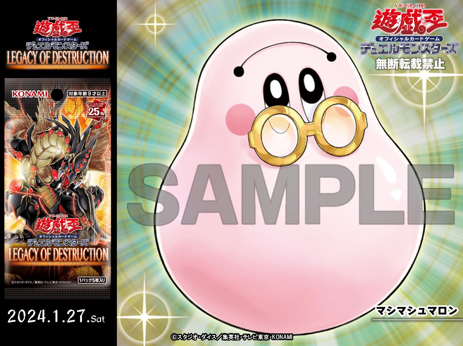 公式】遊戯王OCG on X: 公式】遊戯王OCG on X: