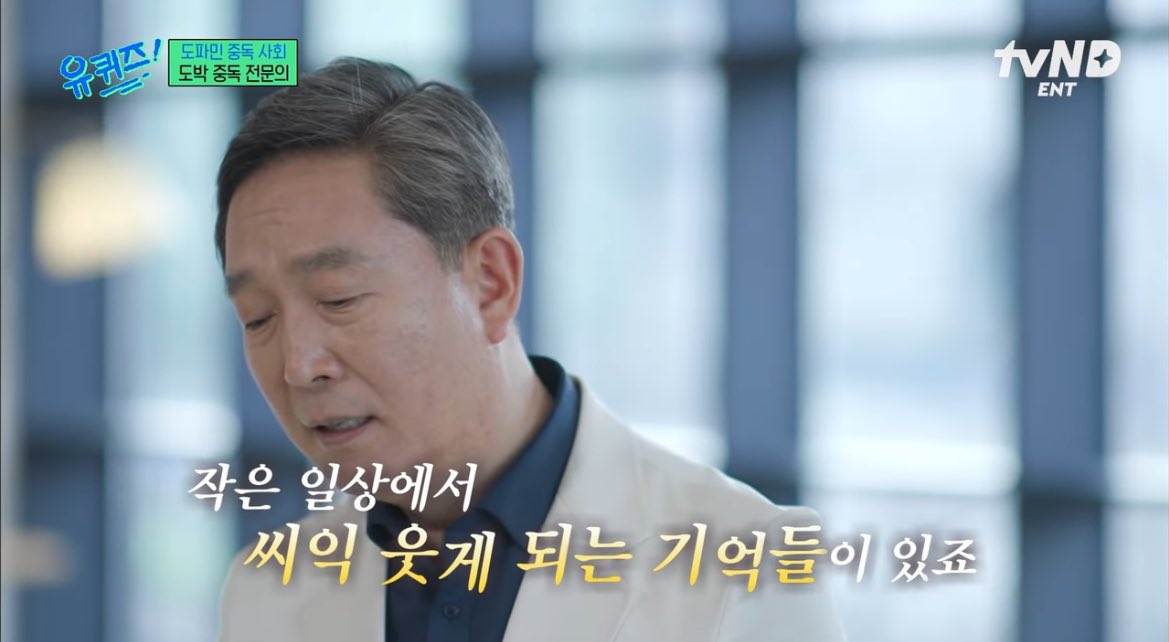 큰 아픔을 겪고도 다시 일어나게 하는 두 가지 이야기도 좋았다. 그 첫 째는 ‘시간’. 시간은 많은 걸 흘려보내준다는 것. 두 번째는 ‘긍정적인 감정 기억의 힘’. 일상에서 미소 지어지는 소소한 순간들은 뇌에 쌓이고 그 기억으로 우리는 좌절에서도 일어날 힘을 가지게 된다는 게 뭔가 뭉클했다.