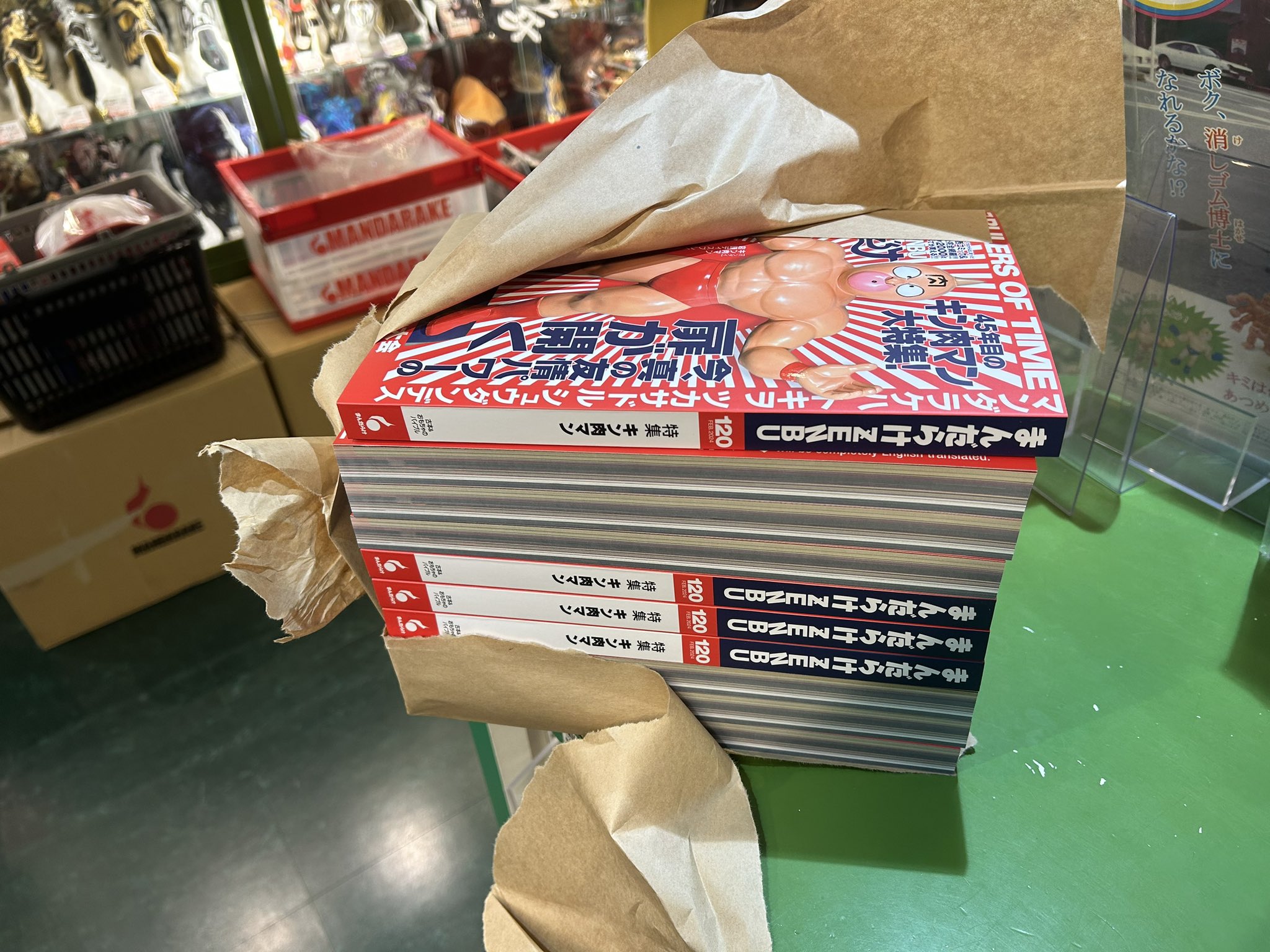 絶対売りたいマン　プロフ必読 Amazon.co.jp: 激マン! マジンガーZ編(4) (ニチブンコミックス