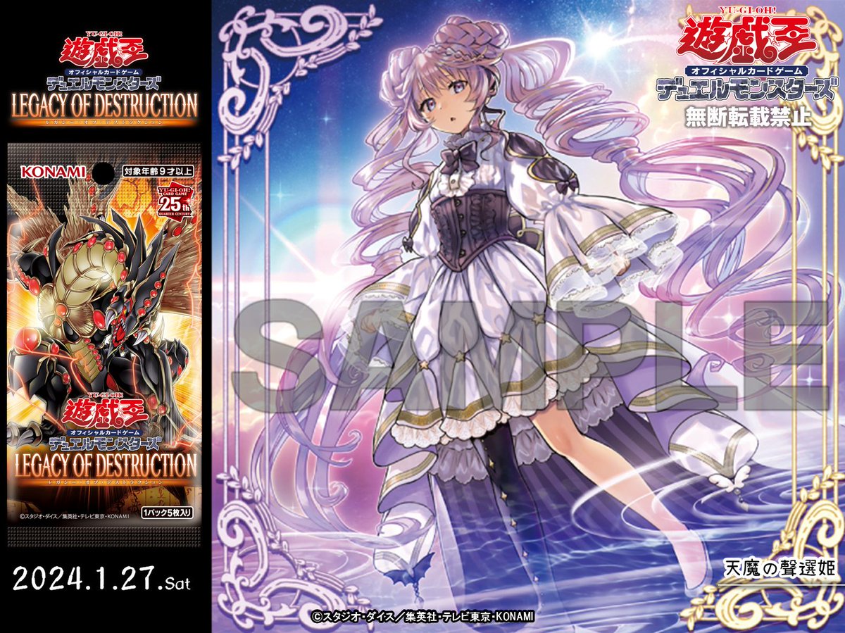 公式】遊戯王OCG on X: 公式】遊戯王OCG on X:
