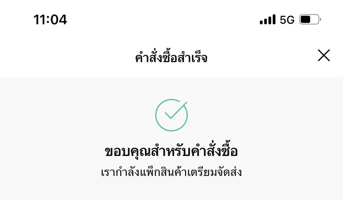 Giggs_GaBJ's tweet image. สีเทา 1 ใบถ้วน 

#THESIMPLECOLLECTION
#makeitsimple
#astrostuffs
#bbrightvc