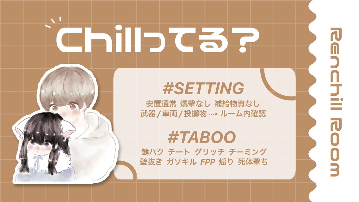 ︎︎           

🧃 ｜  1月 26日 (金)
            20:00  20:30  21:30

  #男女デュオ  #男女賞金ルーム 

🪽 ｜ @Oe430  全巻込応募 
 荒野名 , 本垢ID , 希望時間 付けて

♻️ ｜ 交換枠 全て提示

多分 出禁ないです。 
︎︎